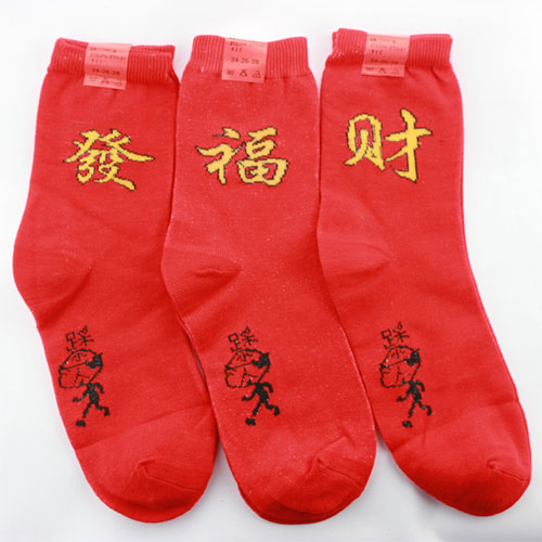 男士本命年袜子 红袜子 踩小人袜子 红袜子批发 结婚袜子